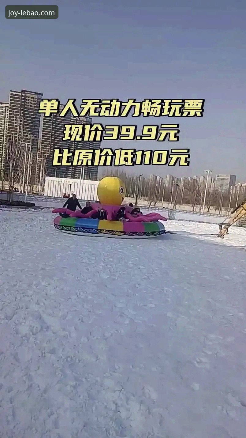 乐宝体育2025新版下载安装教程：从注册到使用的完整指南