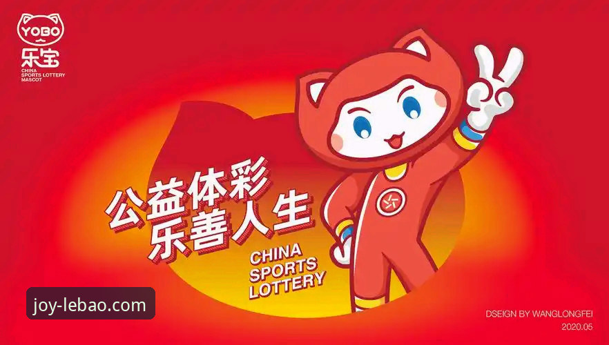 乐宝体育平台优惠信息安全吗?深度揭秘注册与下载背后的防护机制