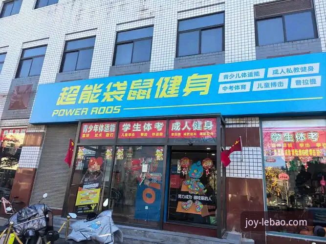 乐宝体育靠谱吗?2025新版能否颠覆你对体育平台的想象?