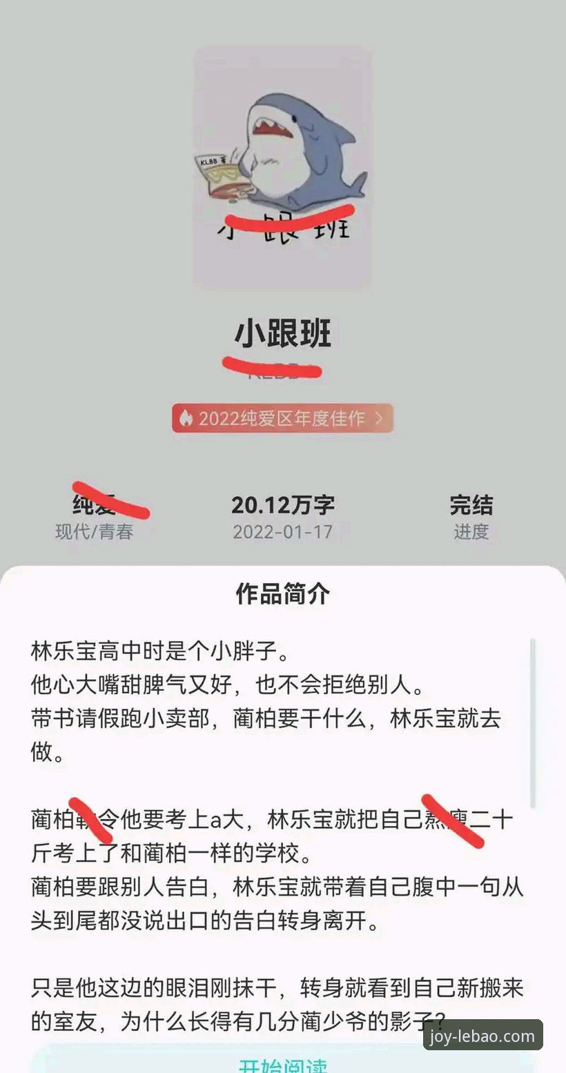乐宝体育2025新版下载安装教程：从注册到使用的完整指南