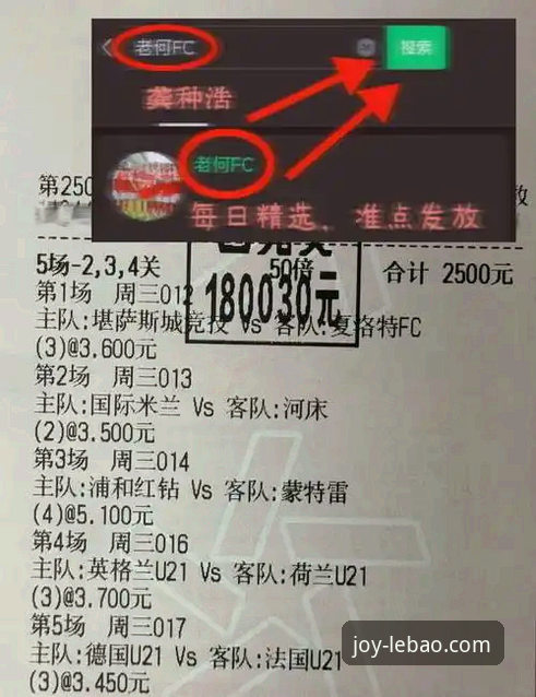 意大利连续三届无缘世界杯详解:乐宝体育平台上的深度赛事复盘